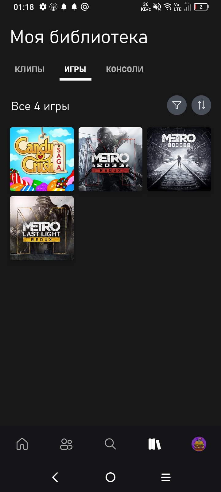 Metro saga bundle steam key фото 46