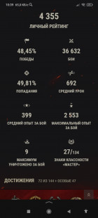 Много танков ссср и прочих танков на аккаунте есть ис7 ис4 ису152 кв3 4 года выслуги
