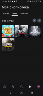 Общий аккаунт Xbox metro saga bundle 😀